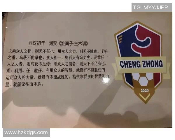 一代足球明星的辉煌历程与传奇故事揭示了运动背后的坚持与梦想
