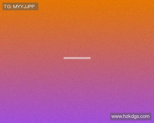 海南足球明星喜结良缘引发球迷热议与祝福盛况